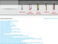 ����� �������� | SGS ���������� �������������� �������� ����� SGS (���) | ���������� ����� � � �������: ������������� ����������.